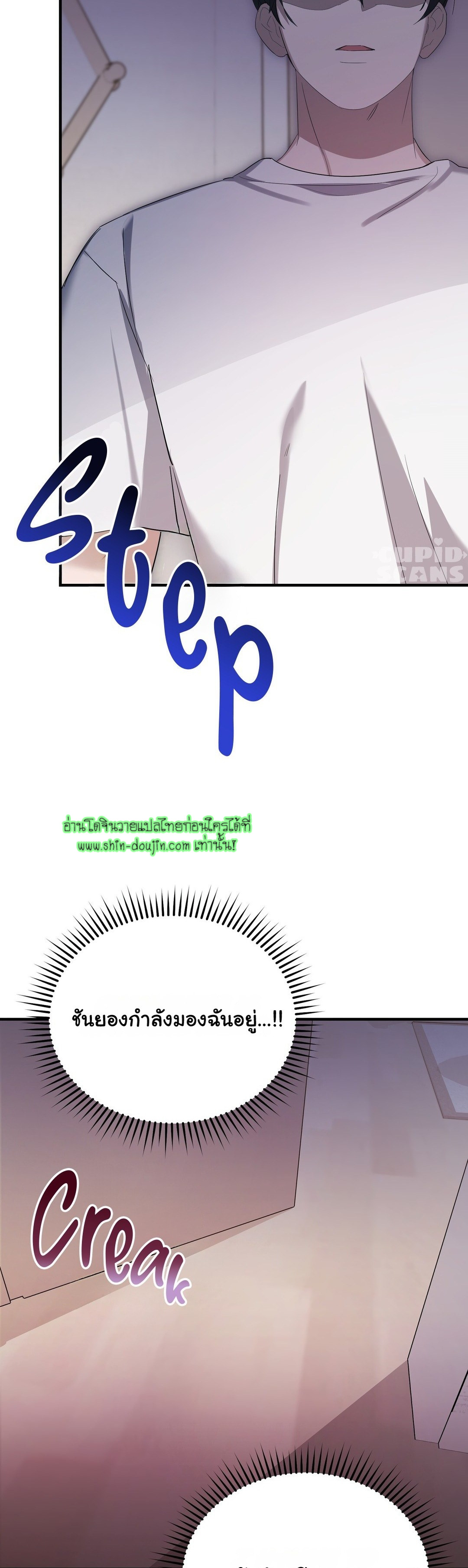 Sleepless Night EP 5